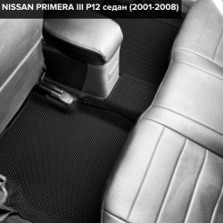 3D коврики EVA с бортами Nissan Primera III P12 (2001-2008)