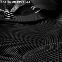 3D коврики EVA с бортами ГАЗ Газель (1994-н.в.)