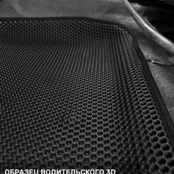 3D коврики EVA с бортами Lada Largus I, 5 мест, дорест (2012-2021)