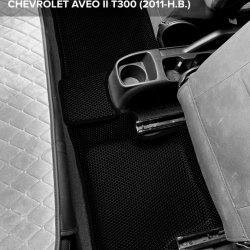 3D коврики EVA с бортами Chevrolet Aveo II T300 (2011-н.в.)