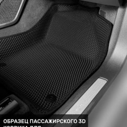 Пассажир