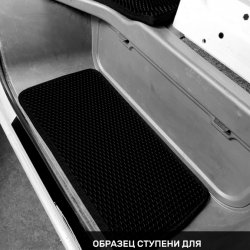 3D коврики EVA с бортами ГАЗ Газон NEXT с рычагом КПП на торпеде