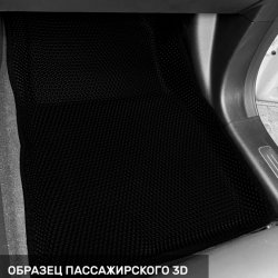 3D коврики EVA с бортами Haval Dargo (2022-н.в.)