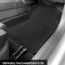 Пассажир