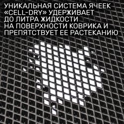 2D коврики EVA Volkswagen Polo V седан (2009-2017)