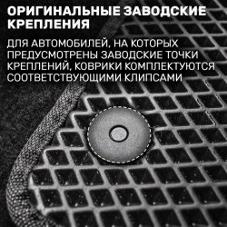 2D коврики EVA Volkswagen Polo V седан (2009-2017)