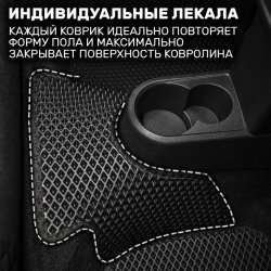 2D коврики EVA Volkswagen Polo V седан (2009-2017)