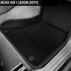 3D коврики EVA с бортами Audi Q5 I (2008-2017)