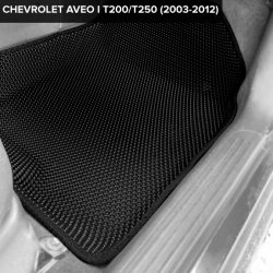 3D коврики EVA с бортами Chevrolet Aveo I T200/T250 хэтчбек, седан (2002-2012)